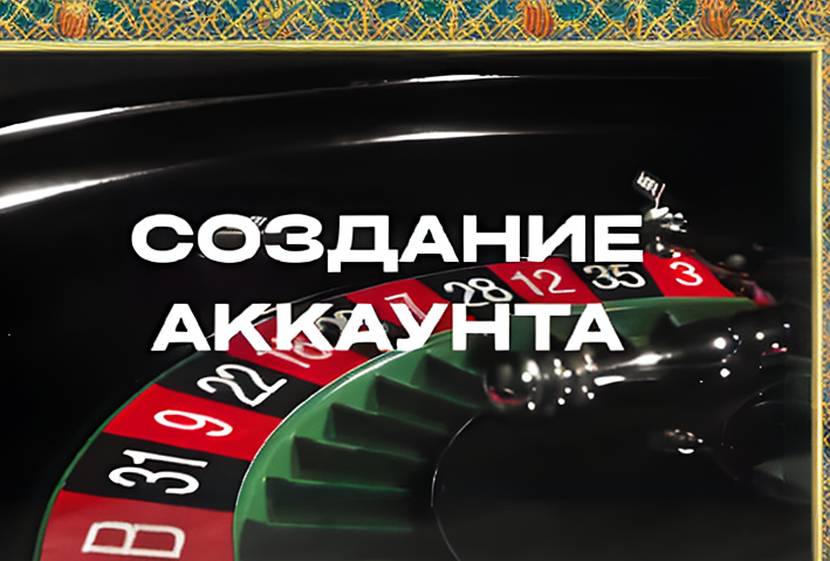 1win скачать: как открыть доступ к онлайн‑казино в России 1 1vin skacat 3 1
